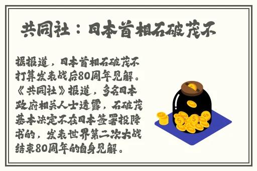 粉色abb苏州晶体公司
