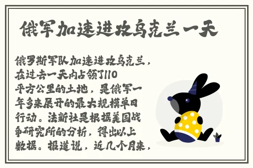 铿锵锵锵锵锵好多少